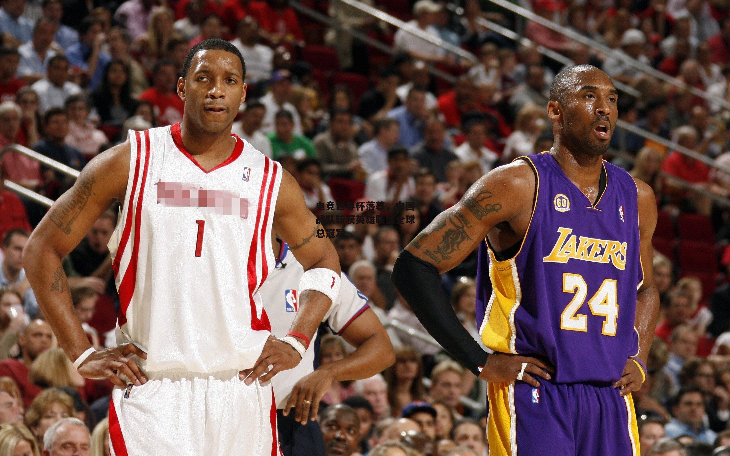 电竞世界杯落幕,中国战队斩获英雄联盟全球总冠军