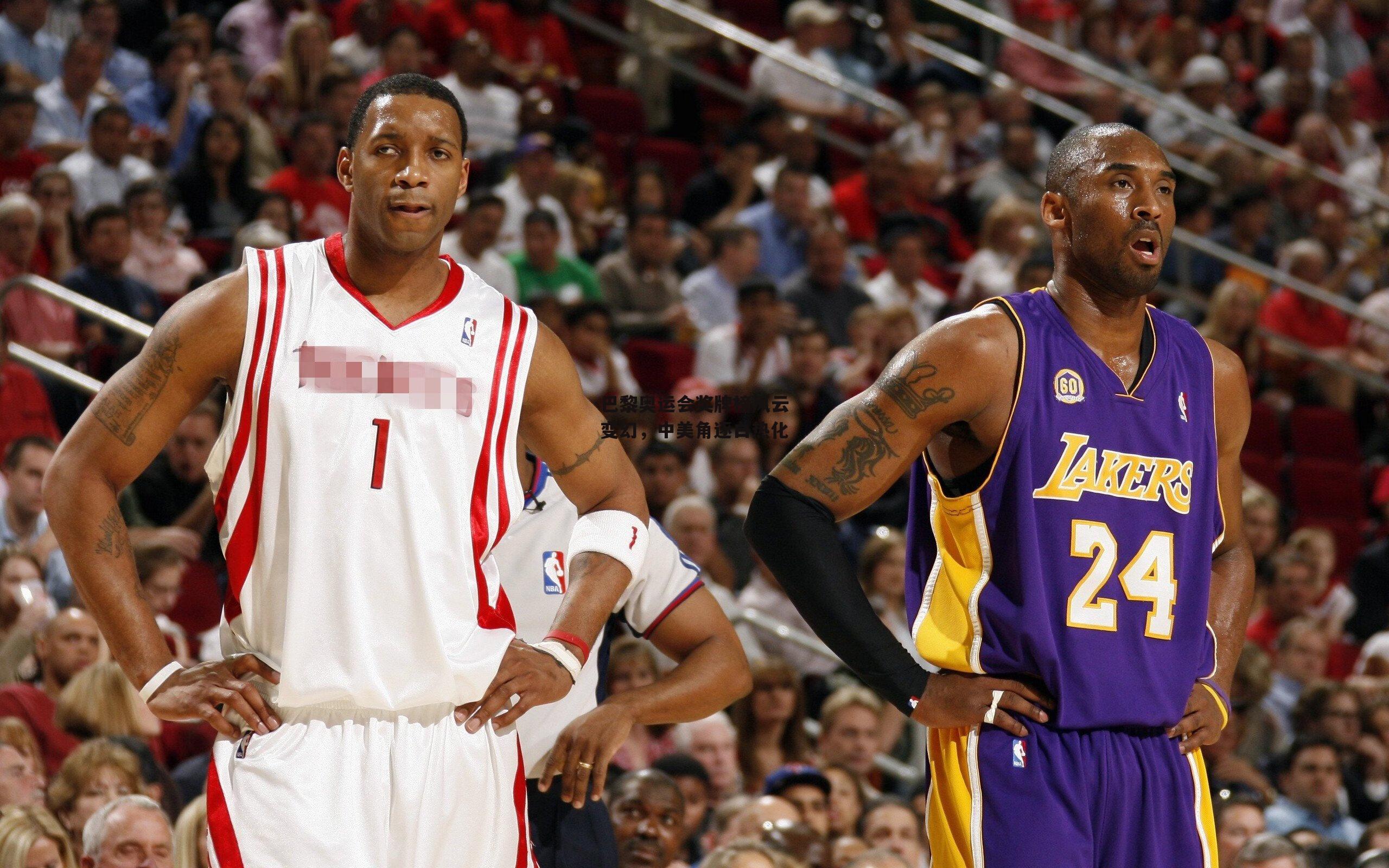 巴黎奥运会奖牌榜风云变幻，中美角逐白热化